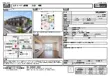 6ページ目のサムネイル